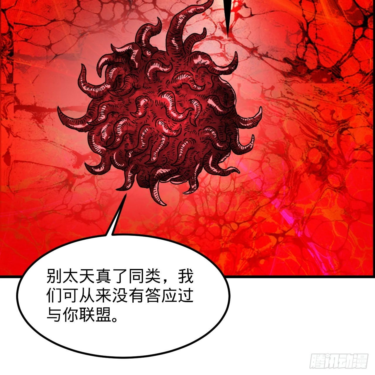 305回 碾碎他们，一个不留！108