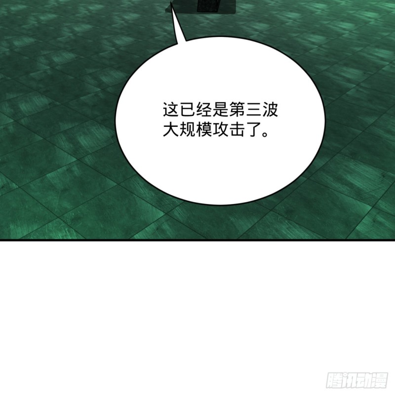 197回 请务必全力以赴8