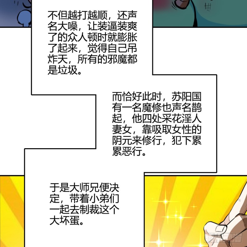 白秋然特别番外篇0225