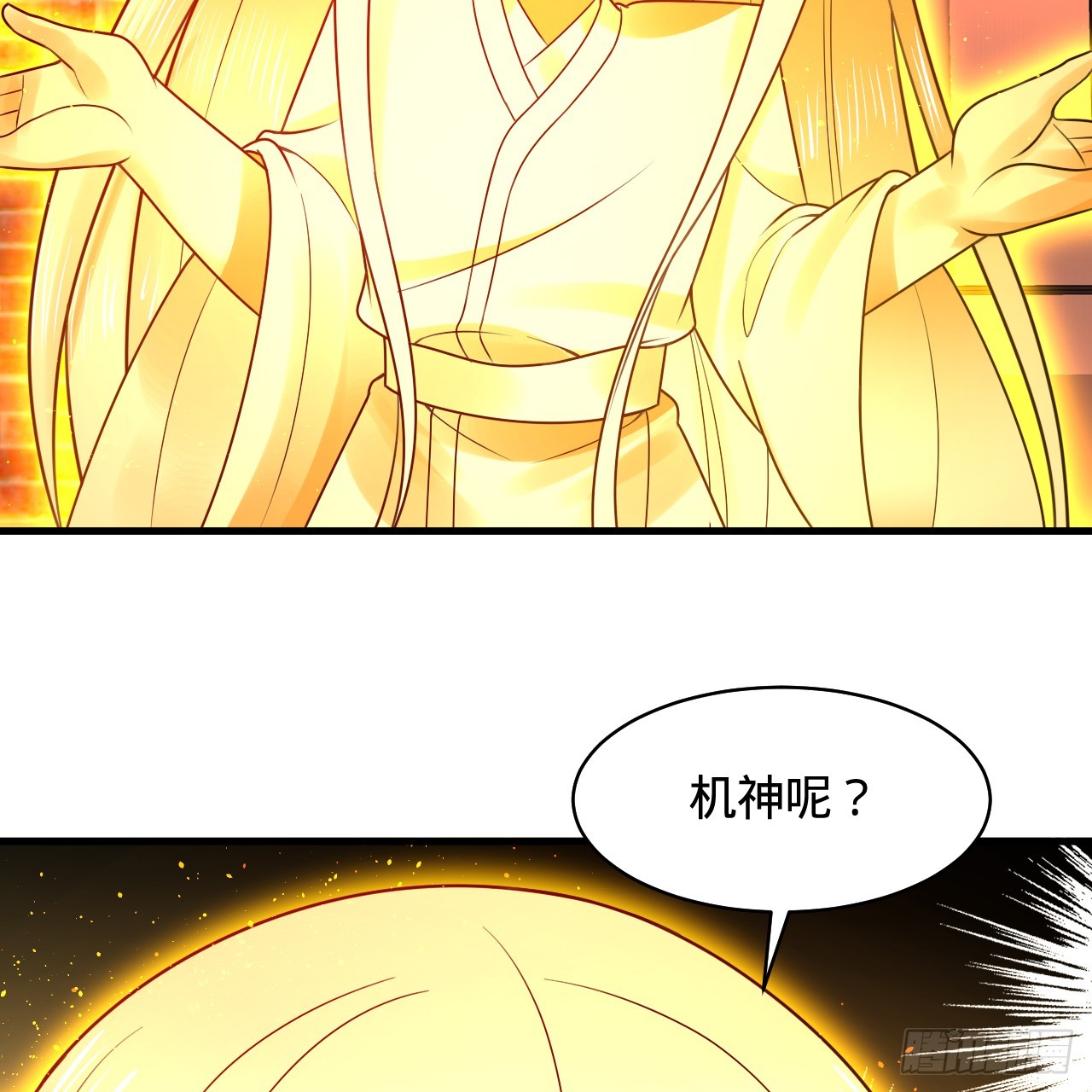 322回 帝级机傀知能102