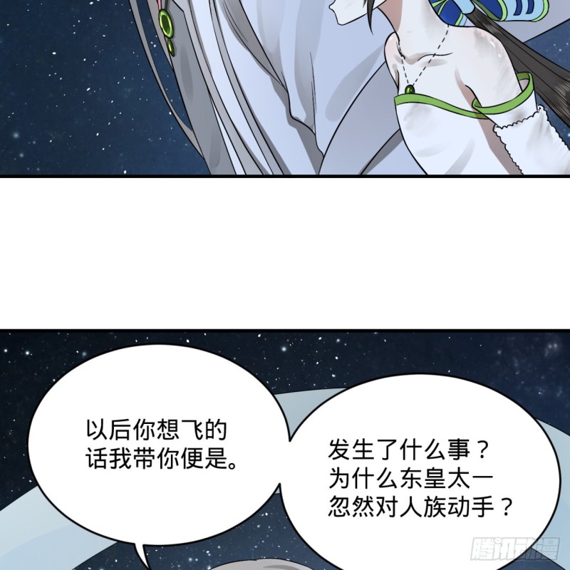 156回 白立20