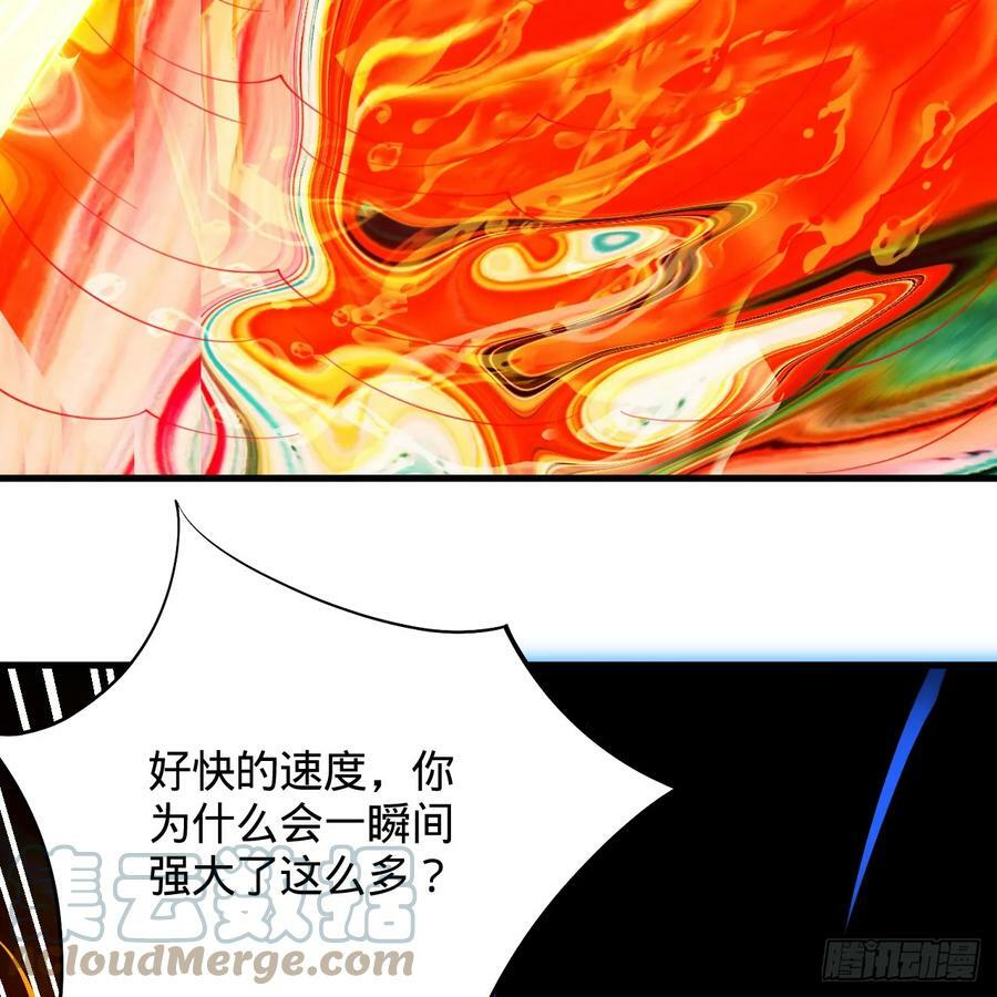 357回 虚基人重回炼气期128
