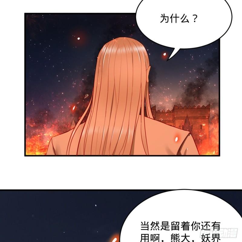 110回 哎哟你的操作是真的多5