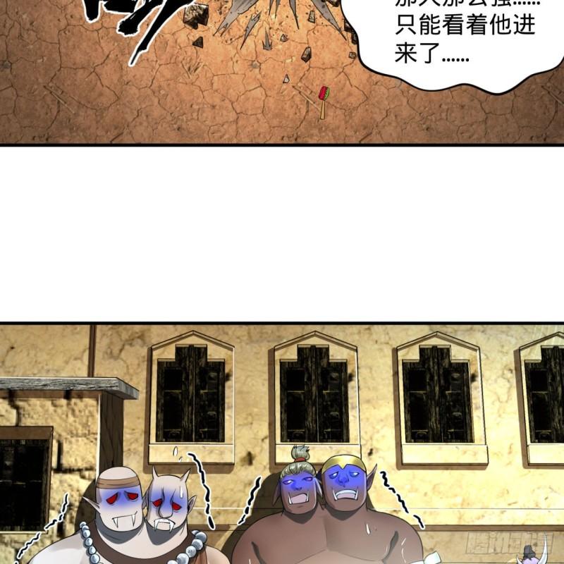 138回 兄弟，过两招？65