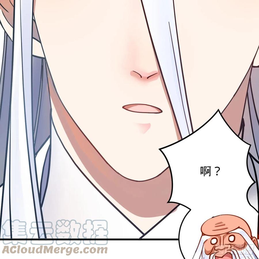 230回 仙界怎么走？12