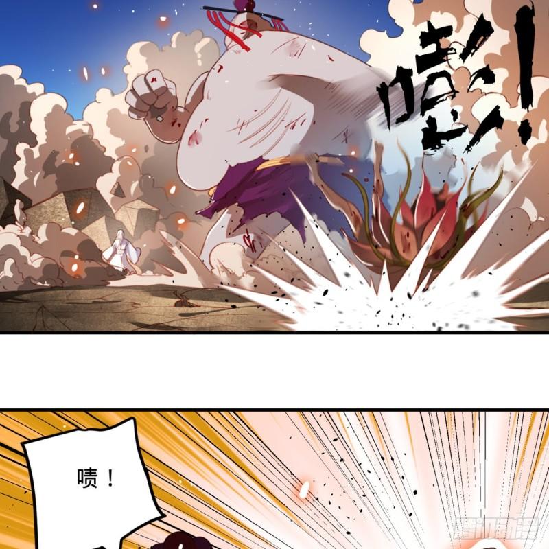 105回 满级大号屠杀新手村76