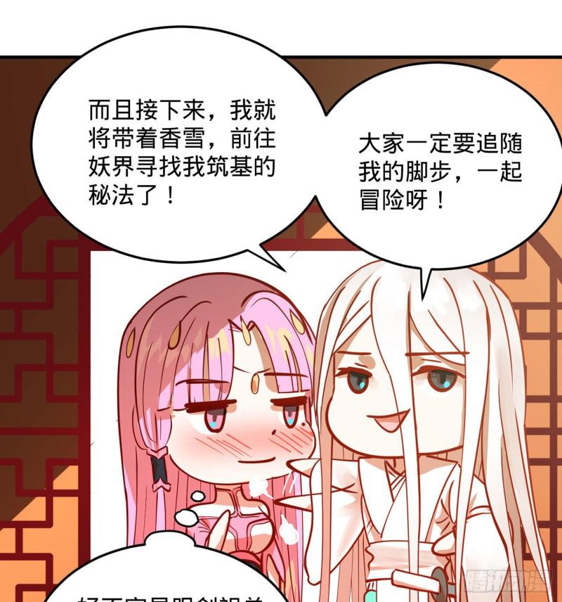 付费公告18