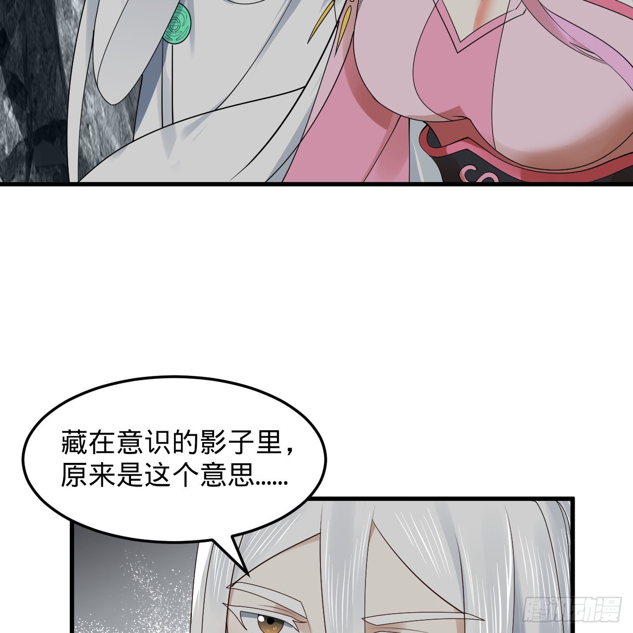 301回 阴影维度81