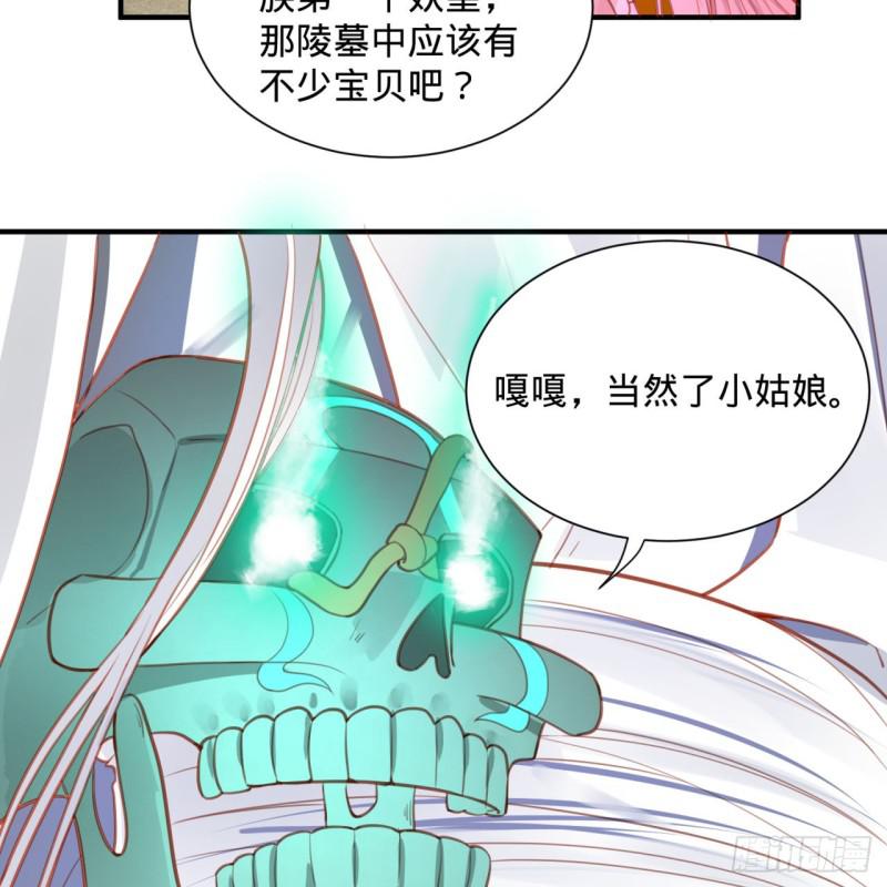 92回 我想刨你家祖坟48