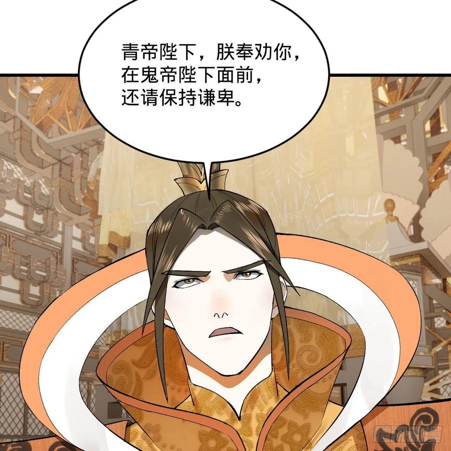 252回 开战33