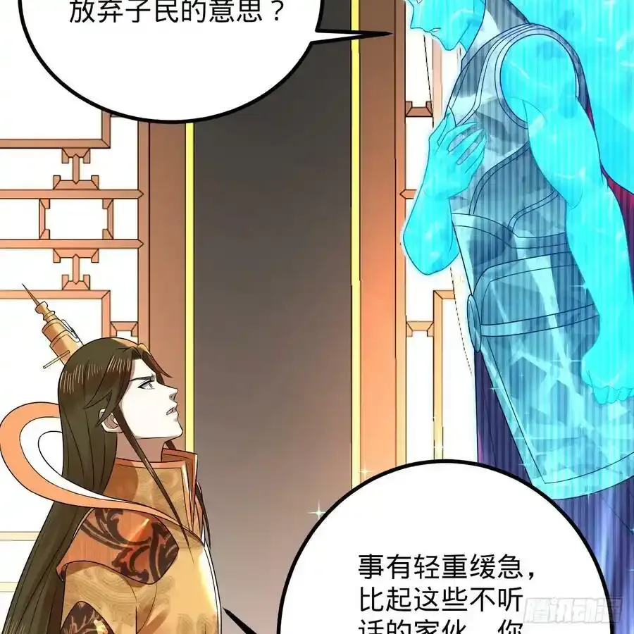 337回 虫子必须死9