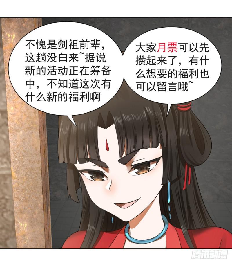 63回 开拓思路51