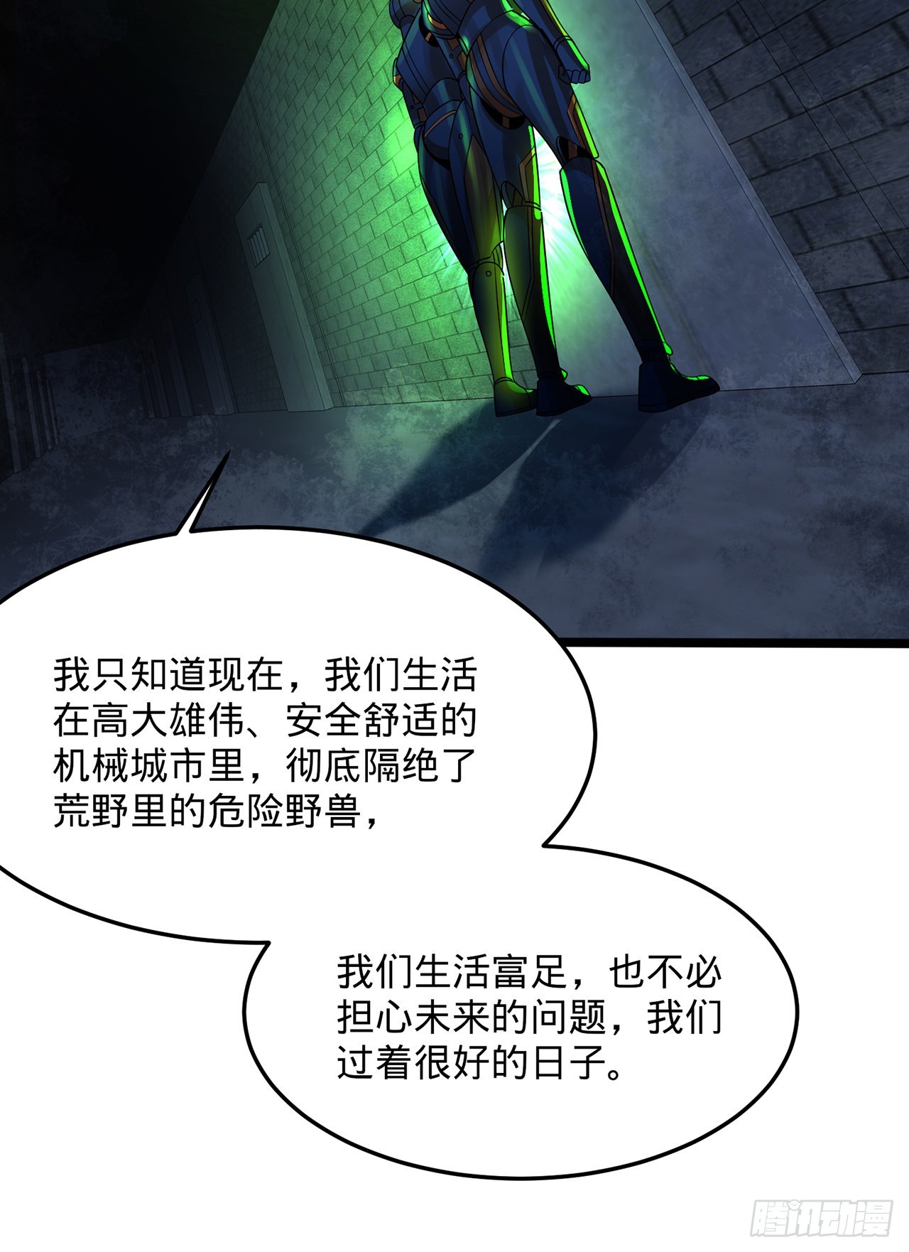 315回 一零三、一零四号117