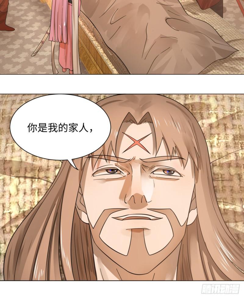 66回 夺舍11
