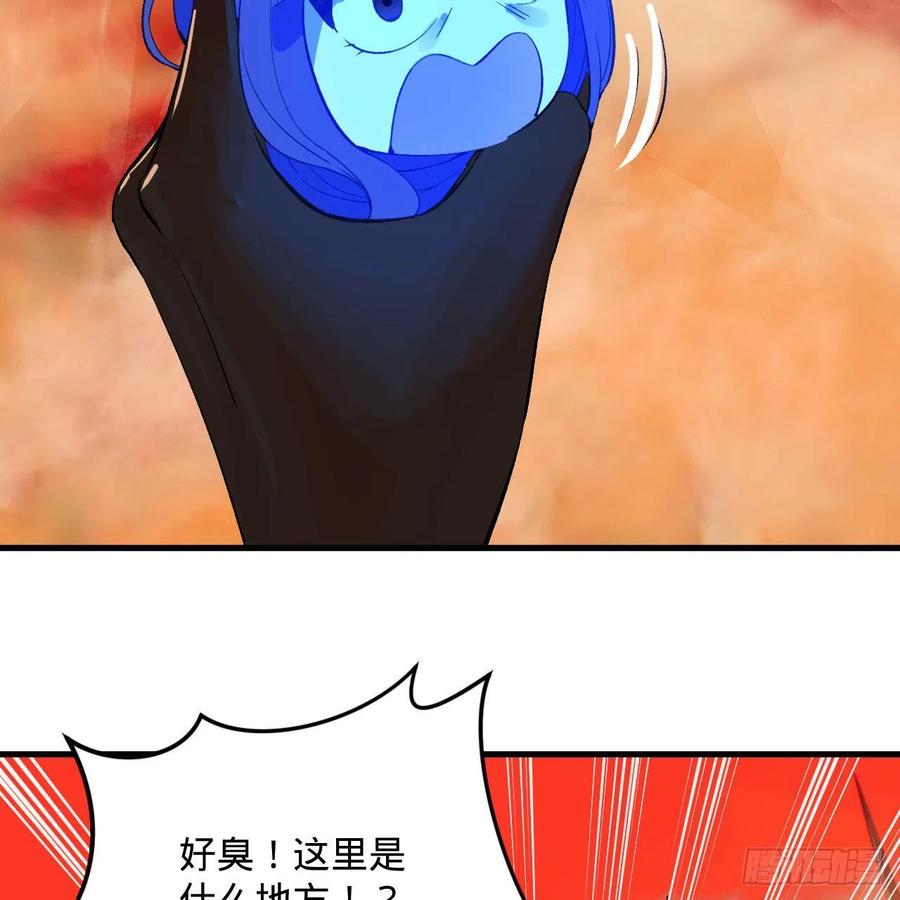 258回 沸屎地狱53