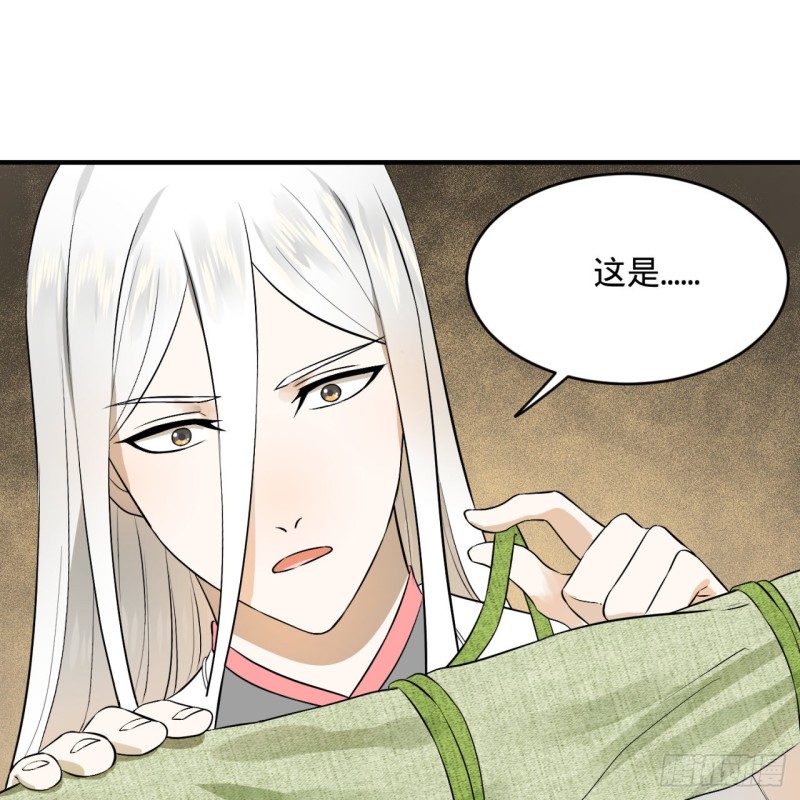 150回 湛然秋水29