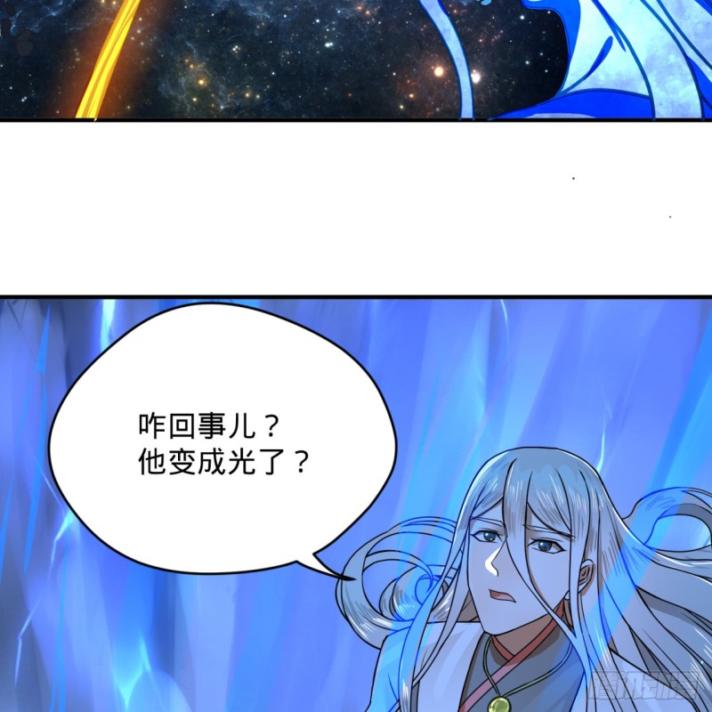 171回 东皇威能？88