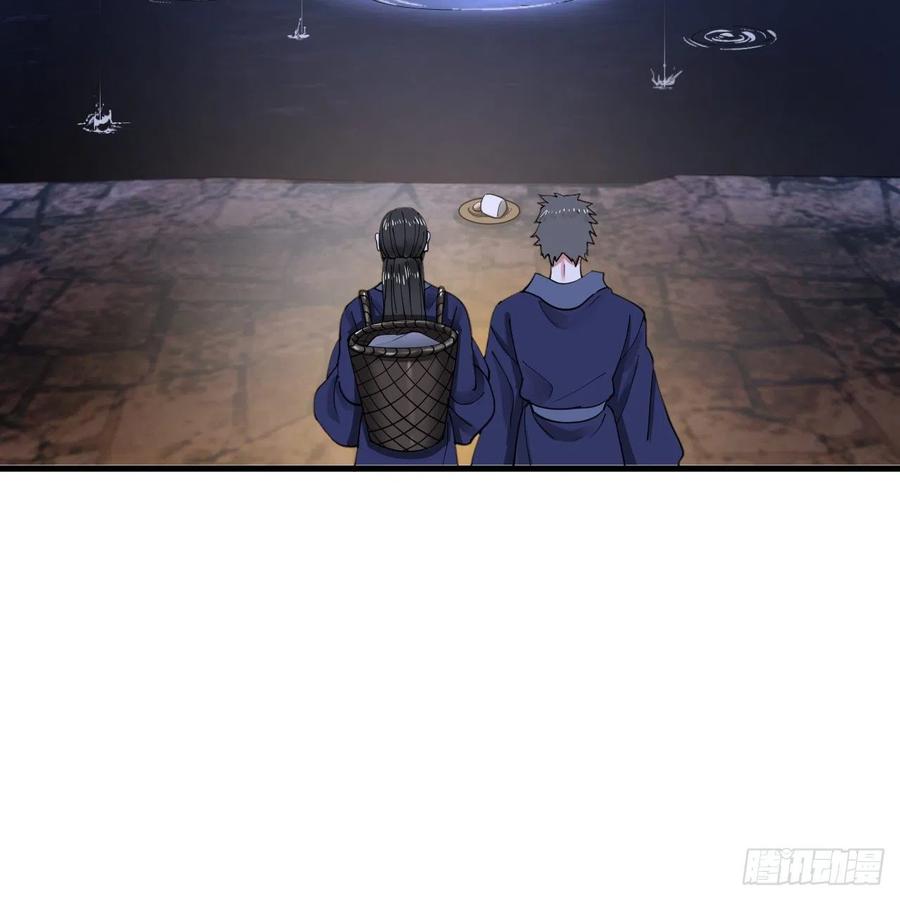 214回 一个大胆的想法87