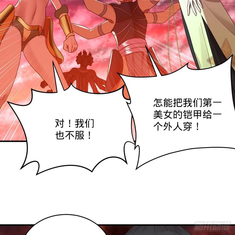 195回 智仙二次回避5