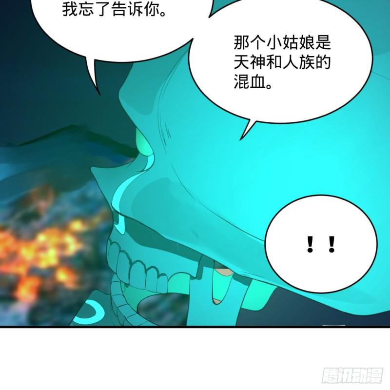 129回 天人混血53