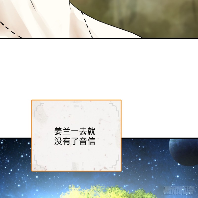 150回 湛然秋水20