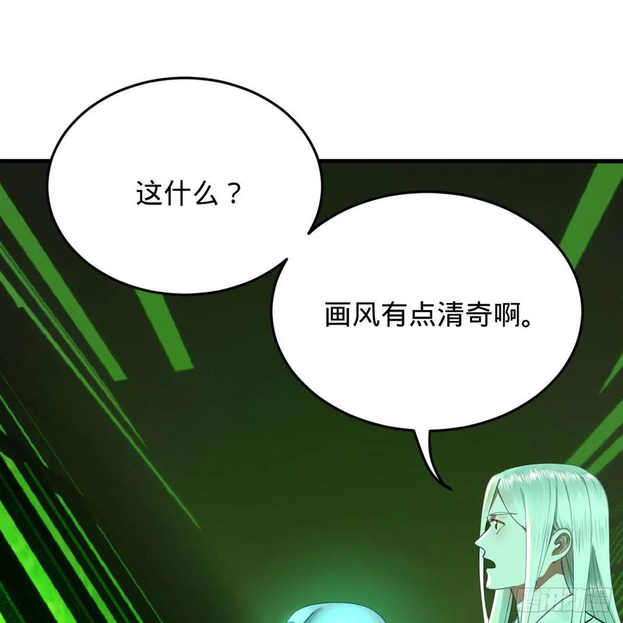 221回 我不是英招20