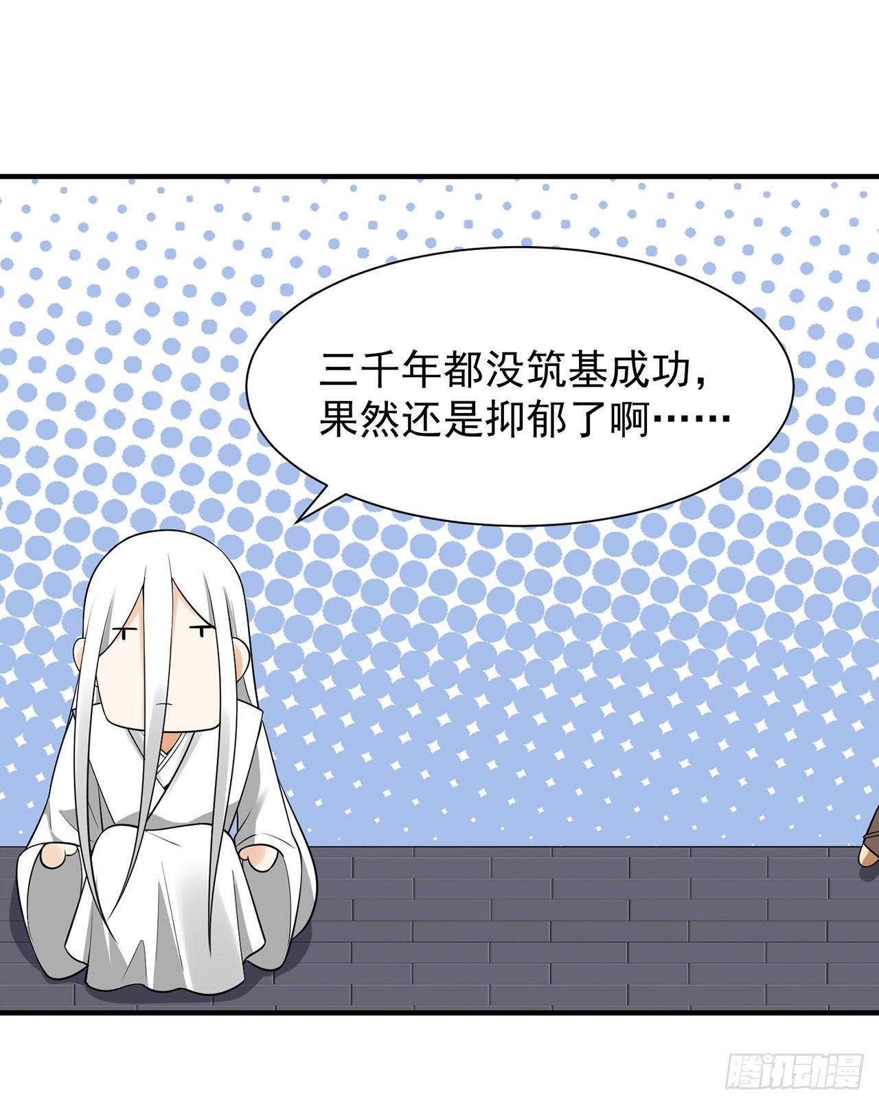 炼气&amp;amp;amp;“打死”联动番外2