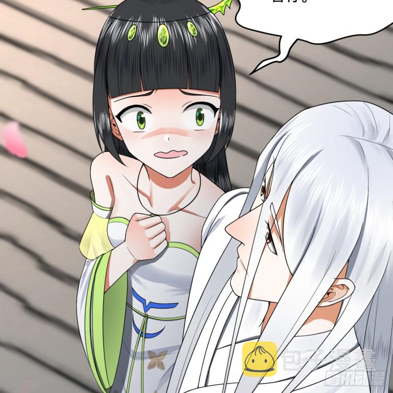 190回 魔怪？7