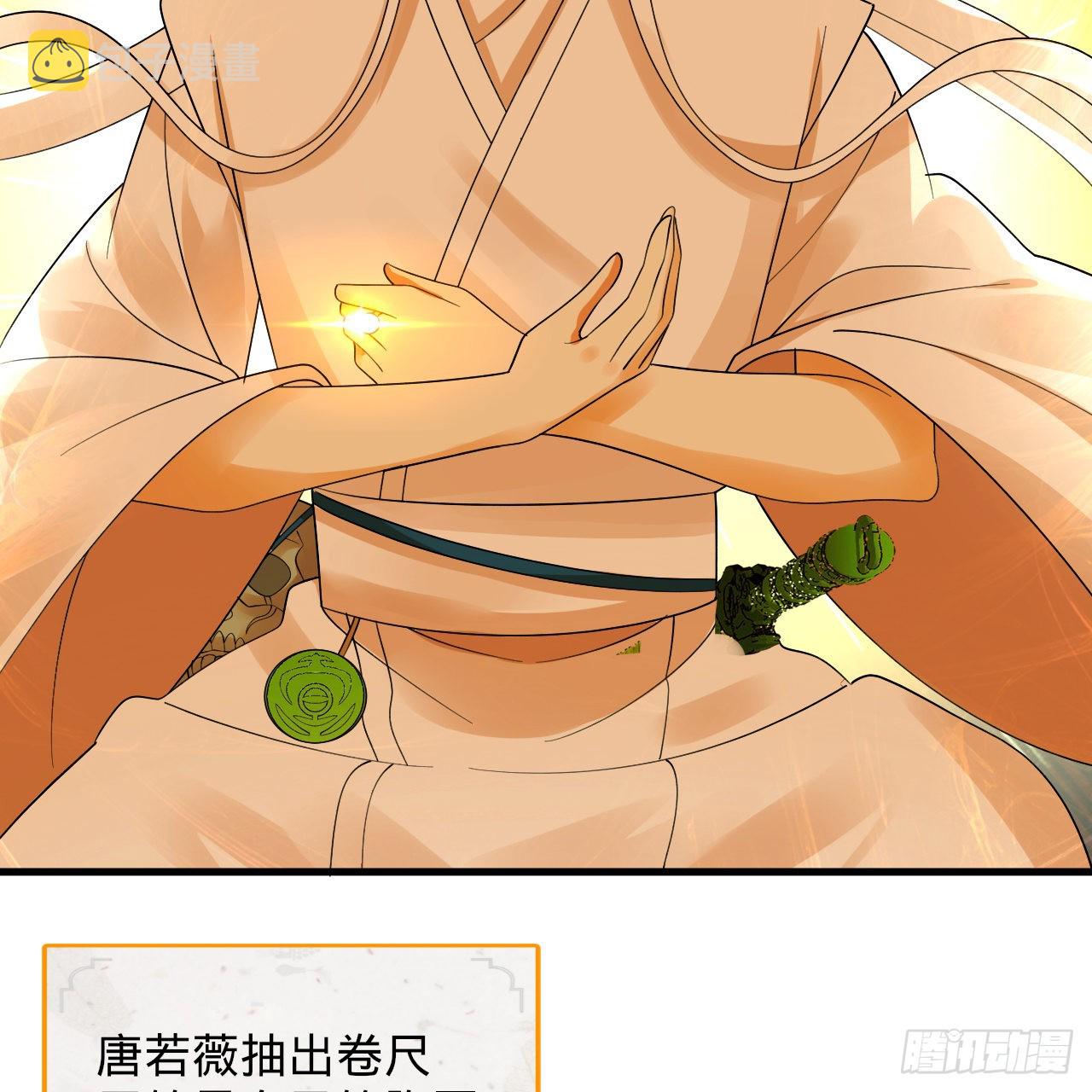 307回 渡我大愿！63