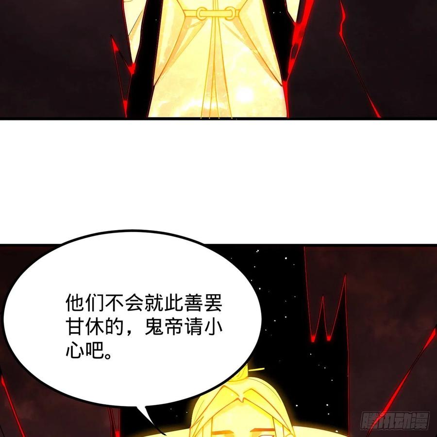 208回 神识之争79