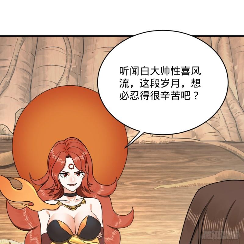 147回 一生一次34