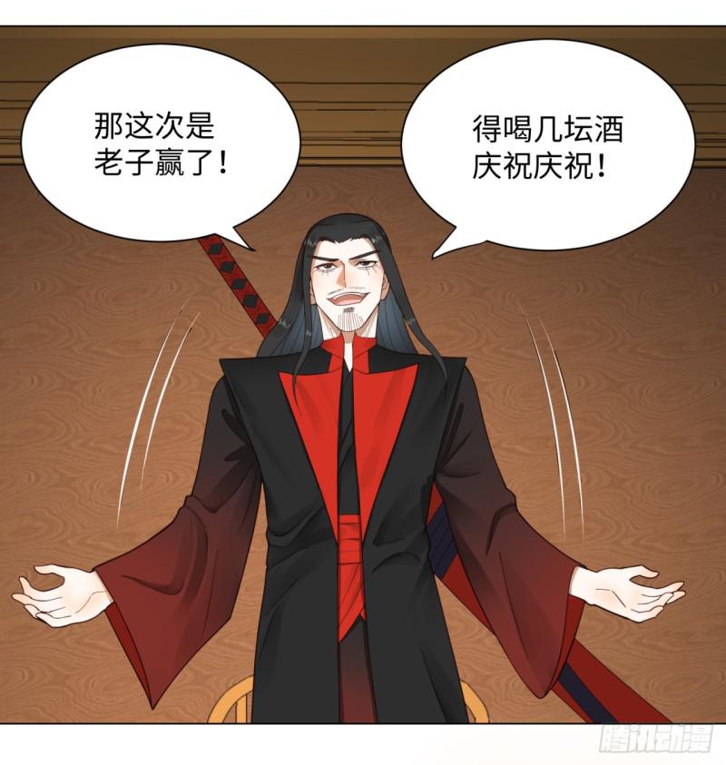 52回 上门讨打38