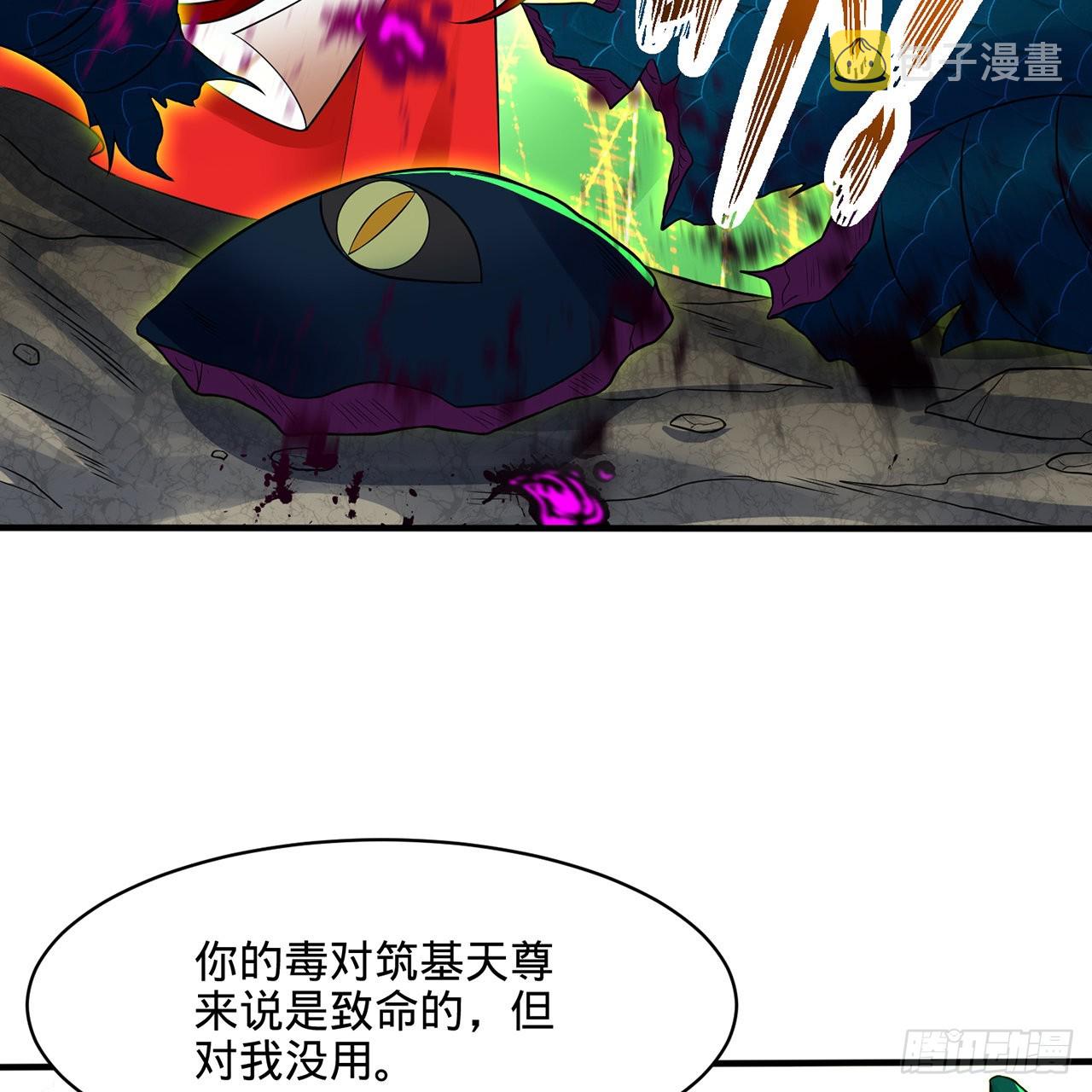 294回 他这么猛！95