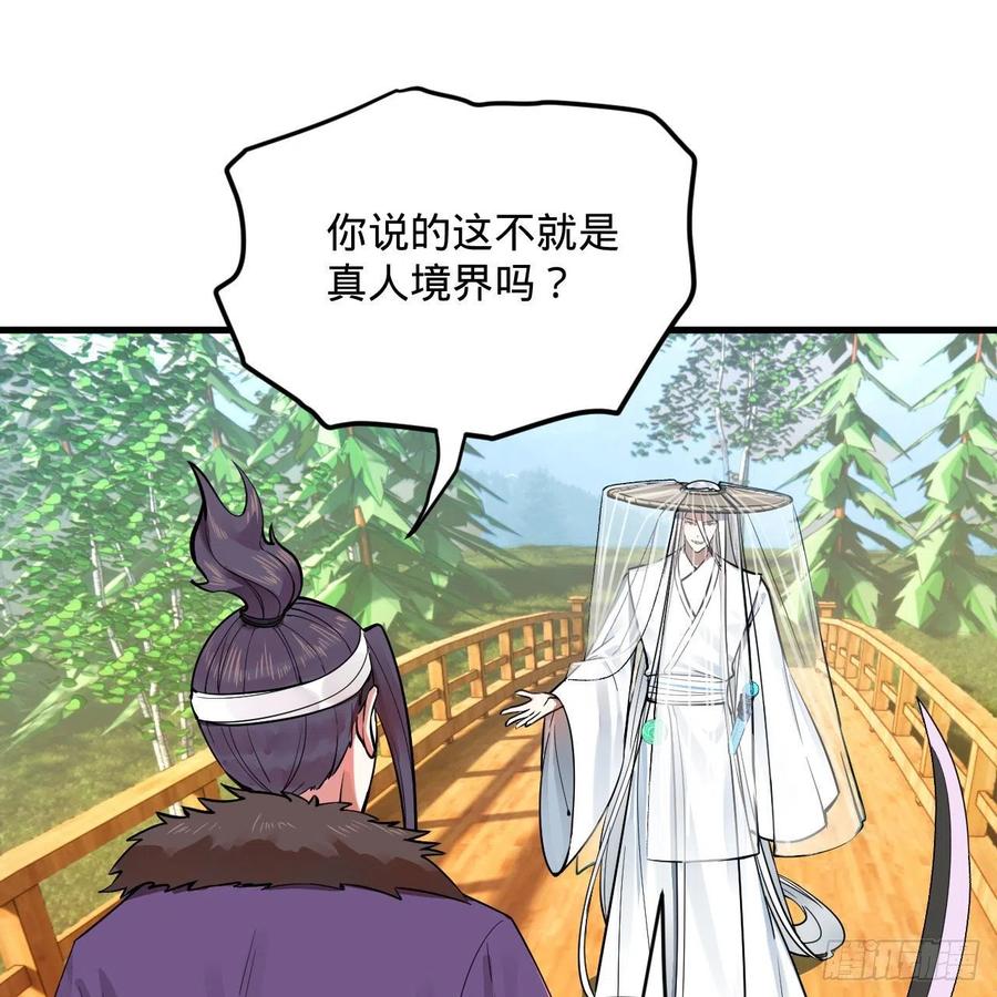 272回 传播信仰59