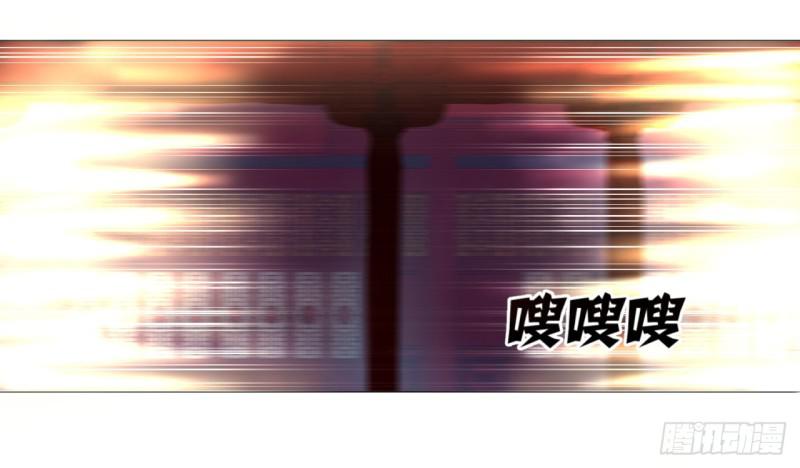 15回-上玄皇族的基因选取法232