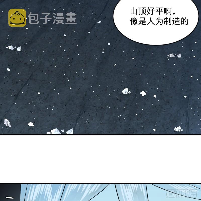 151回 归墟69