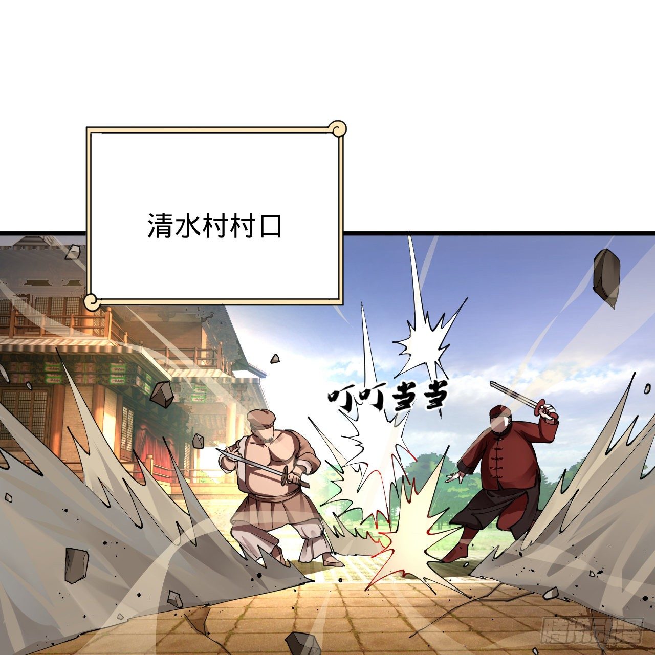 278回 兴趣使然的传教士19