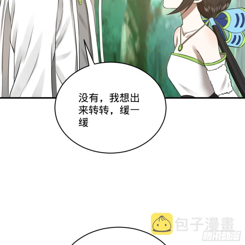 162回 新境界-创造失败！51