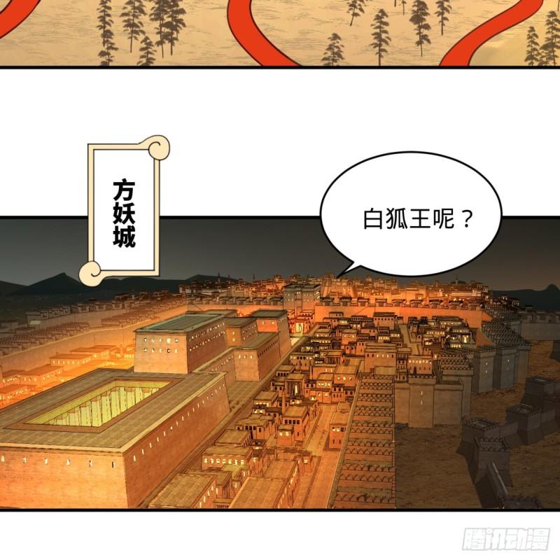 107回 他就要油尽灯枯了！66