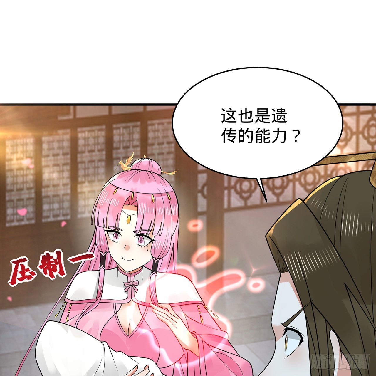 309回-什么？紫府？元婴？6