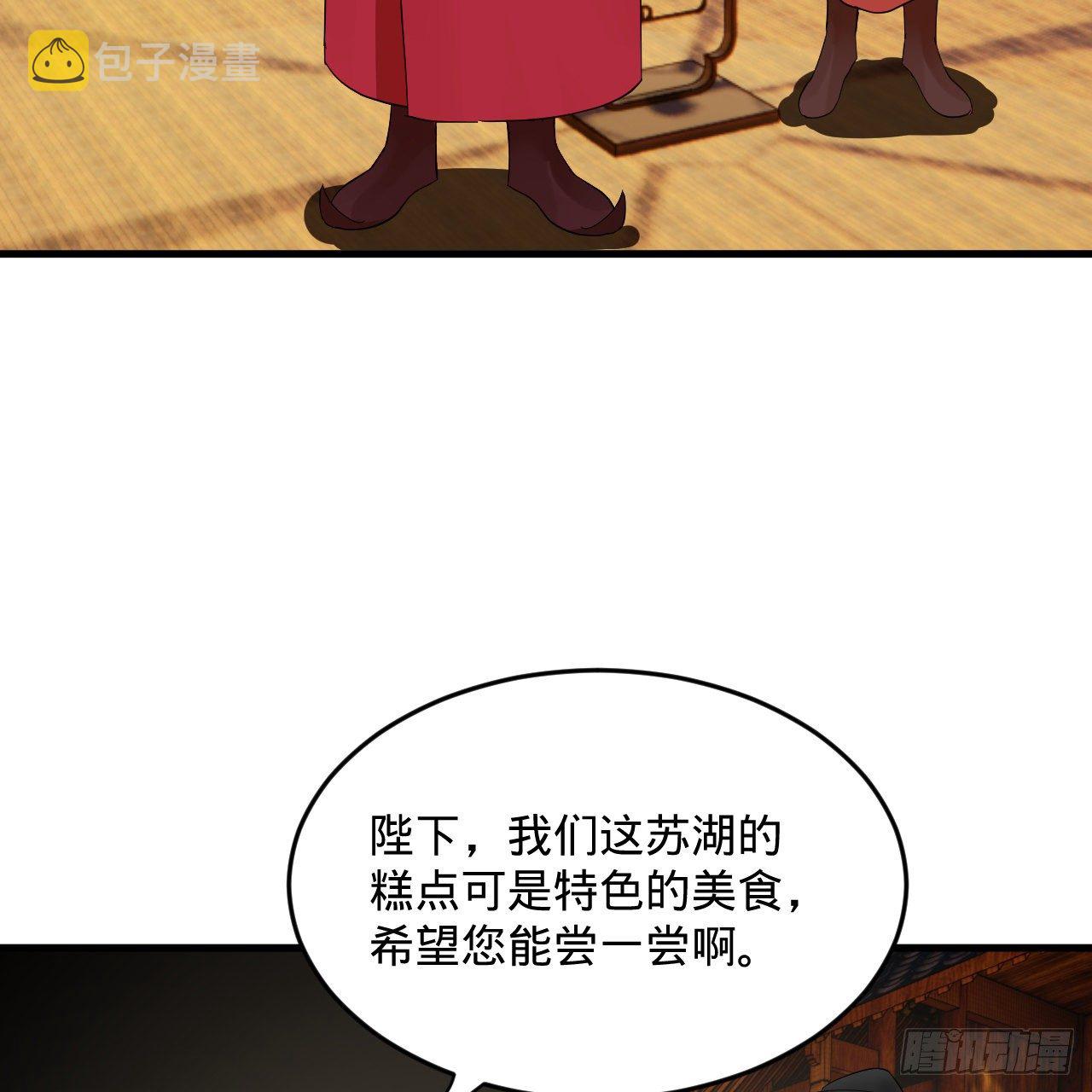 280回 这个逼，我装定了！37