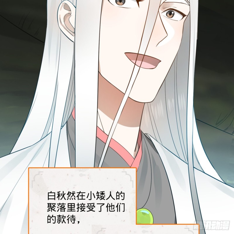 149回 舍身求剑12