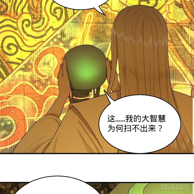 122回 苏醒的巨神7