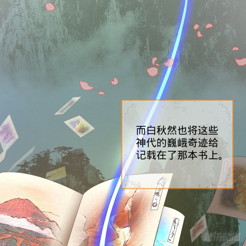168回 迟来的蜜月13