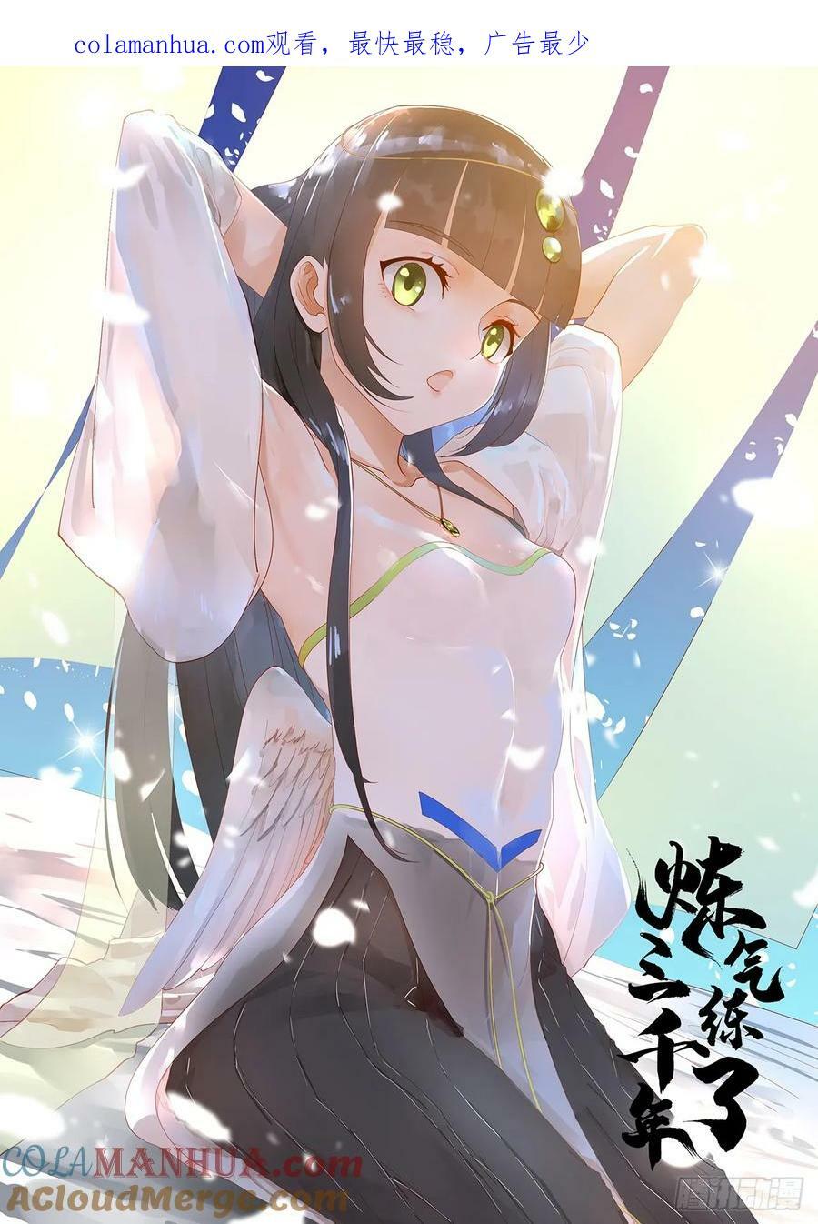 366回 荣耀归于你0