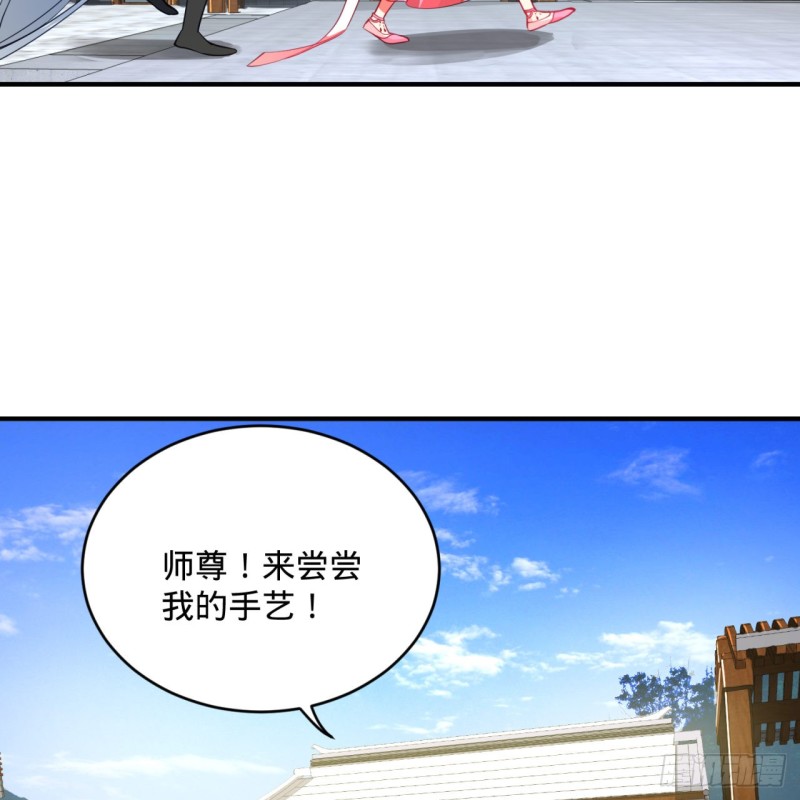 179回 我要你的元阳5