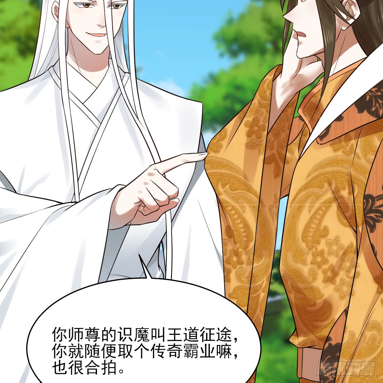 289回 陛下，我们都好想您！69