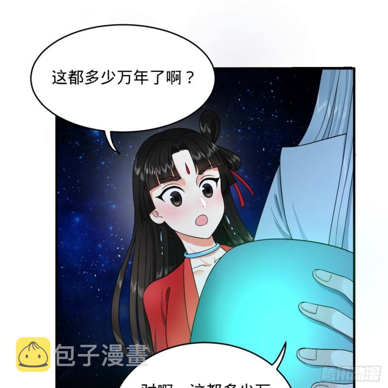 122回 苏醒的巨神31