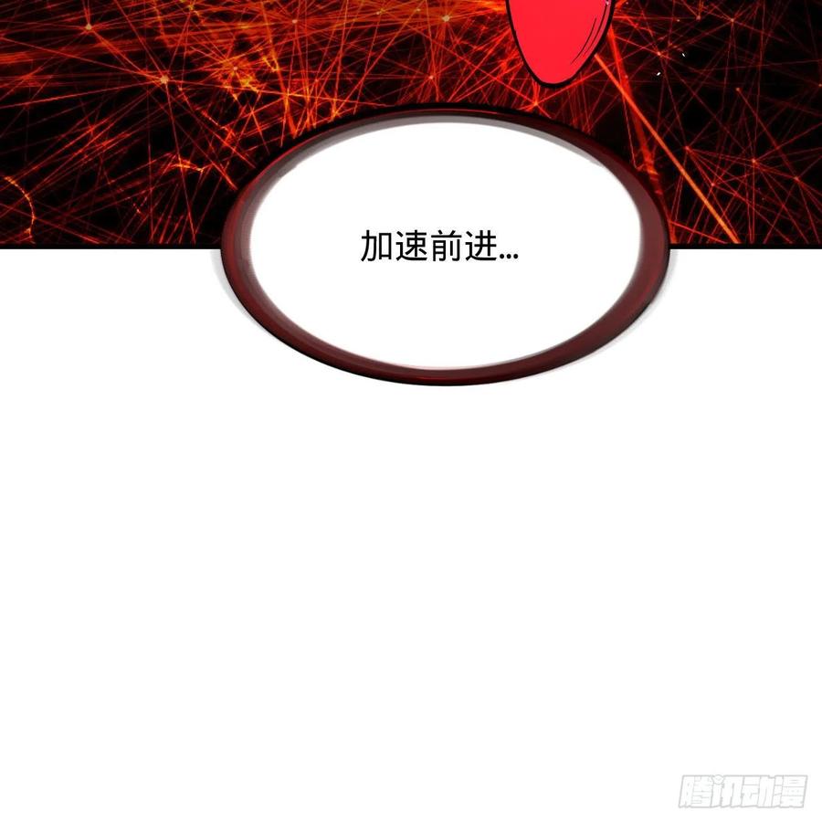 271回 看不到自己的脚！82