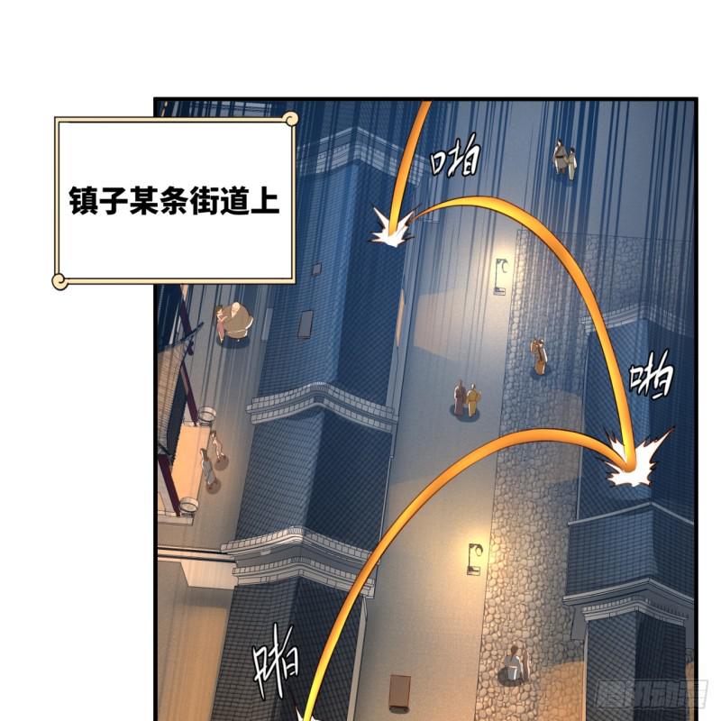 第96回 今日不宜杀生15